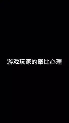 #和平精英 水了兄弟们截图
