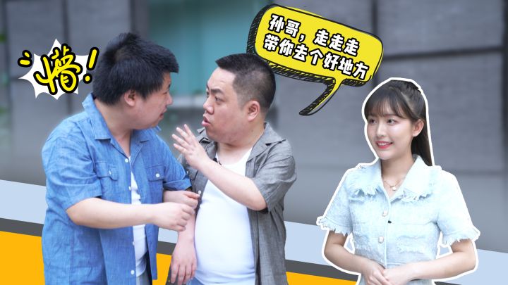 SCBOY探营网易总部,体验即时战略手游《战争怒吼》截图