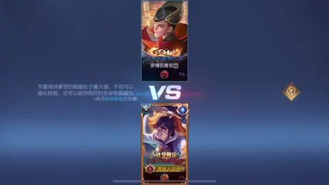 打铁还需自身硬截图