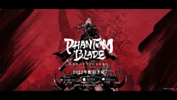 《影之刃：断罪者》宣传视频