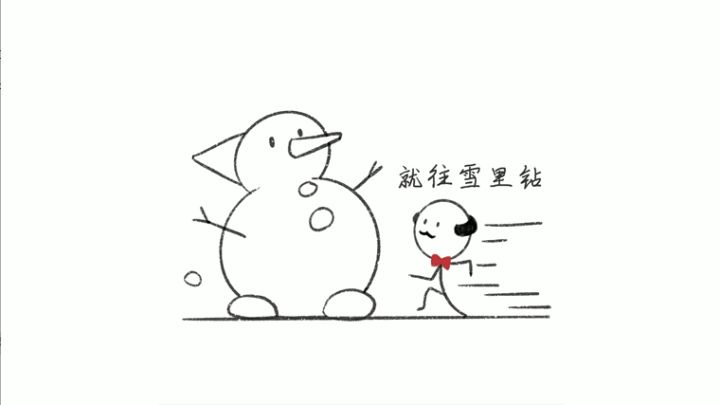 降温啦,跟秃秃一起堆雪人吗~截图