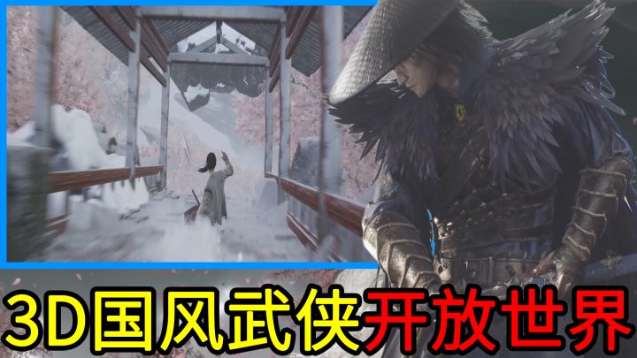 【百面千相】一款国产高画质国风武侠3D开放世界ARPG手游,我心动了,你呢?截图