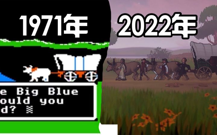 1971年诞生的游戏居然出新作了??【姬游时刻】截图