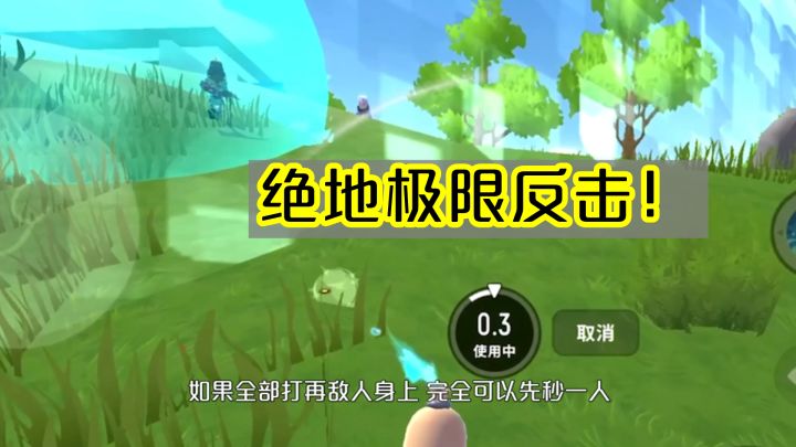 香肠派对:都说了被追我了,这下好了,有好果子吃了!截图