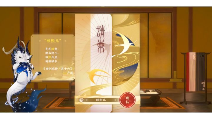 救死扶伤-杨玉环截图