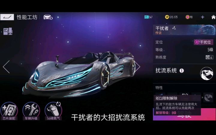 《王牌竞速》问题解答截图