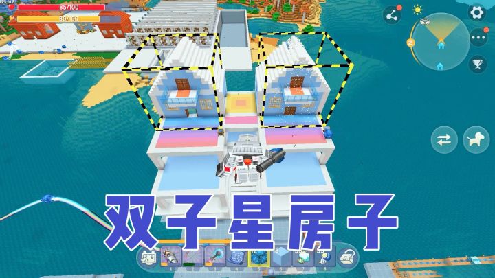 迷你世界：单人荒野生存第177期，蓝图有效率，双子星房子搞定了截图