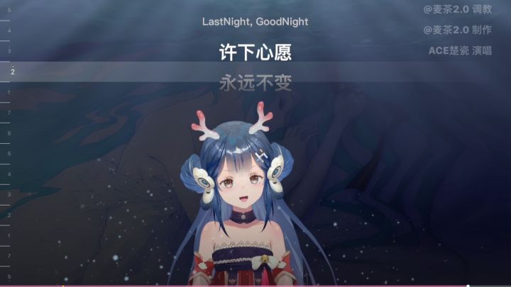 【楚瓷】演唱时太投入,飚高音突然失声!截图