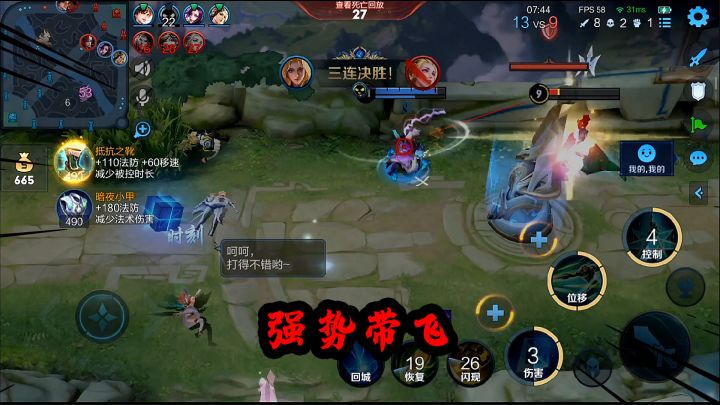 王者21星排位队友李白中单,国服夏洛特1v4拿下三杀强势带飞截图