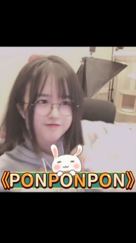 《PONPONPON》截图