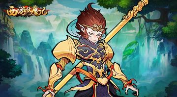 三界神仙忙翻天，西游伏魔你得往这看~~