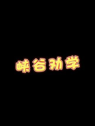 video-3535426