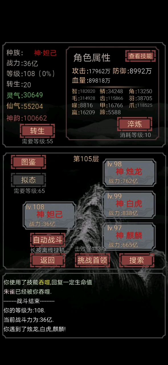 video-1458587