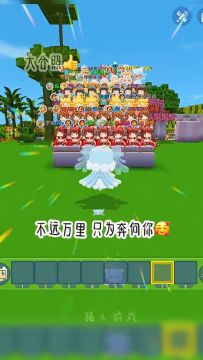 迷你世界：要开学了，快和你朋友拍照留念吧