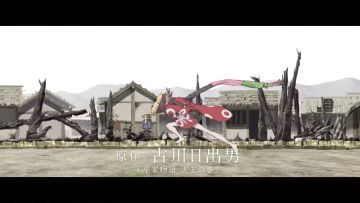 劇場アニメーション『犬王』新特報