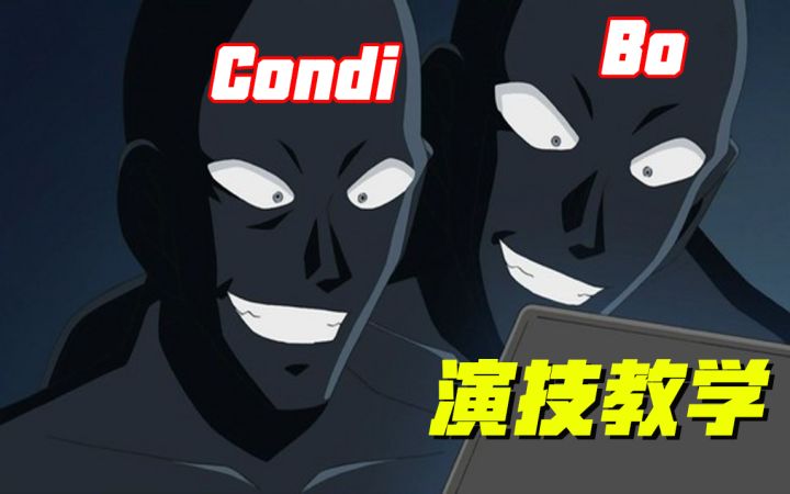 《论电竞假赛演员的自我修养》截图
