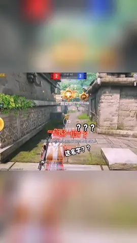 还以为没中……#我那么多遗憾那么多 #和平精英团竞和平精英截图