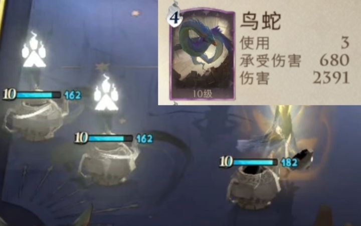 小天狼星鸟蛇,精确制导全图狙杀截图