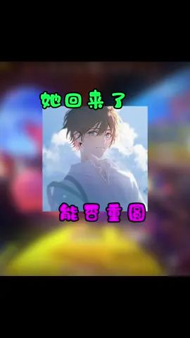 video-2105744