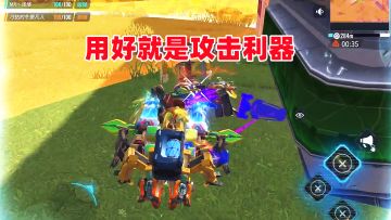 重装上阵：打不过就加入它，攻击力爆棚的近战隐身车！