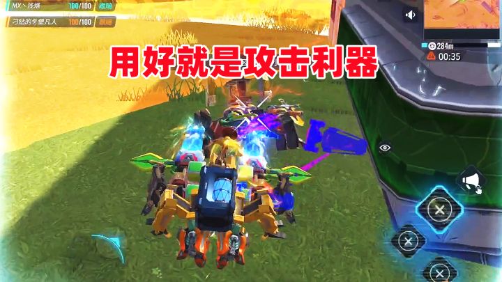 重装上阵:打不过就加入它,攻击力爆棚的近战隐身车!截图