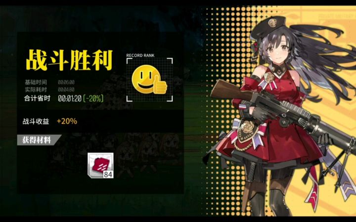 《融合演习》4.11-4.18安卓官服解密算法练习20%参考作业(可带个蟒蛇)截图