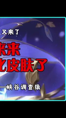 #天谕联动奥特曼 #天谕手游 你想乘风破浪任意穿梭吗?在这里就可以实现截图
