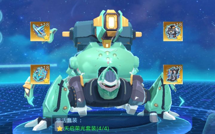 【奥拉星手游】龙龟pve链接装备测评，和风暴龙对比（谁才是龙族霸主）截图