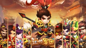 随玩随开，轻松合成！全新三国放置休闲手游《迷你军团》预约开启！