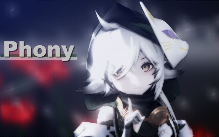 【明日方舟MMD】フォニイ(偽物/phony)【Sour式特米米】【搬运】截图