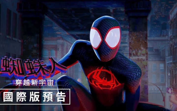 《蜘蛛侠 平行宇宙2》中文预告片截图