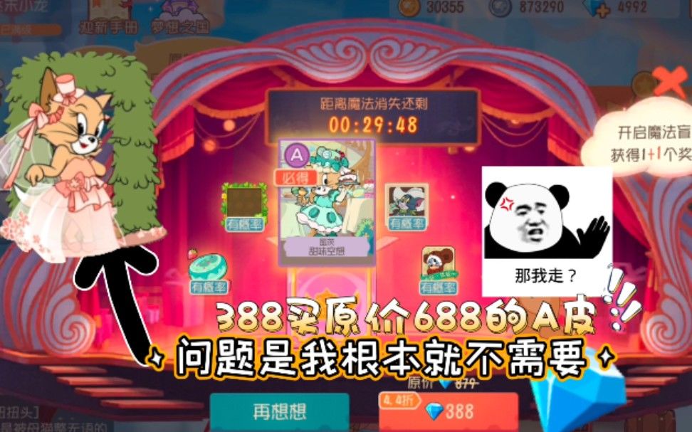 video-2757790