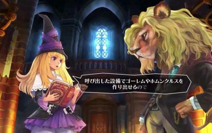 《格林魔书 OnceMore》第二弹宣传视频 7月28日登录PS4/Switch平台截图