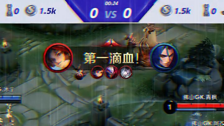 咱就是说有多快#kpl #广州ttg #佛山gk截图