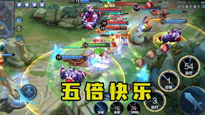 五个蔡文姬就有五倍的加血了,理论上来说站撸真的很强截图