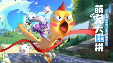 【实机解说】出手游啦！全新Q版RPG手游《赛尔特大陆》梦幻来袭！