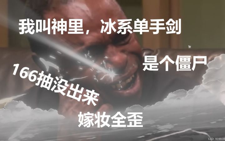 月卡党的破防往往就在充648的那一瞬间,更惨的是充了还没出。。。截图