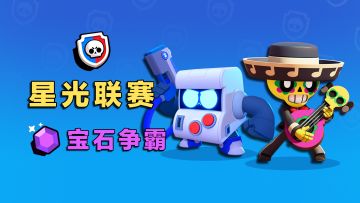 【星光联赛英雄推荐】遇到宝石图，他们便是非Ban必选的存在！