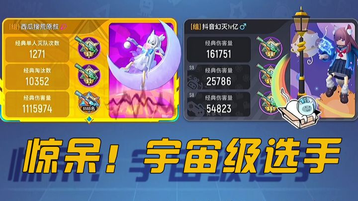 惊呆了！香肠派对宇宙级选手把荒原叔吊起来打！截图