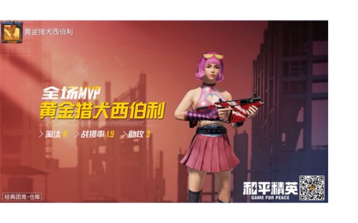 好怀念当初和朋友一起玩的时候……截图