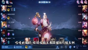 【王者荣耀】王者20星11杀金牌老夫子对抗路教学，狂铁：恶心4分钟杀我四次！