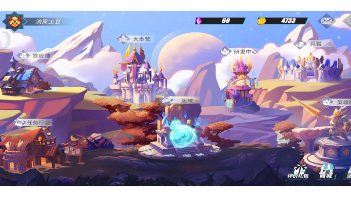 第三关打不了截图