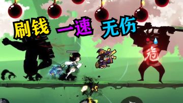 【北夕】S16困难/危险樱之谷详细跑法攻略