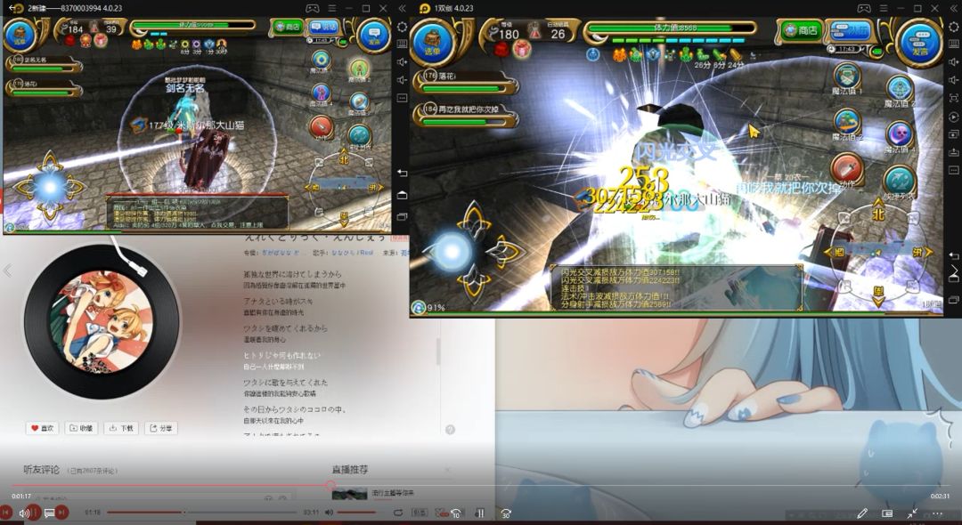 video-1394896