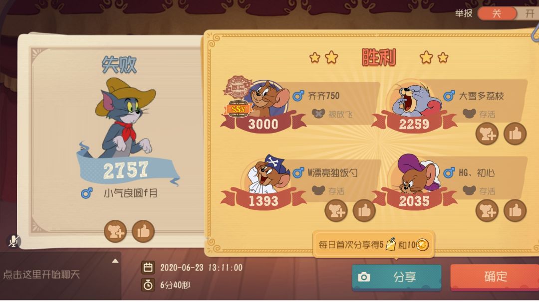 video-1459676