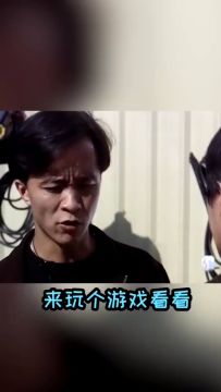 你玩游戏的时候是什么样子呢？【手机端观看更佳】