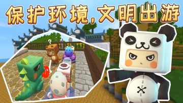 5周年主题究竟会号召大家保护什么文化遗产呢？