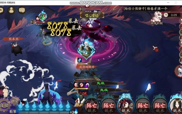 《阴阳师》夜溟彼岸花,带徒弟带狗粮的好帮手截图