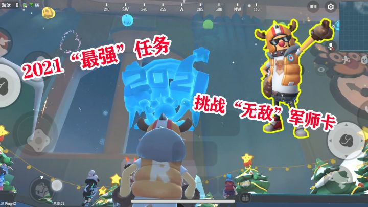 暴走的小药：香肠派对的军师卡有多强？学会这一招，敌人无处藏！截图