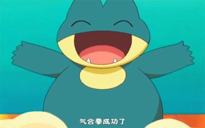 就问你见过会飞的小卡比兽吗!!截图
